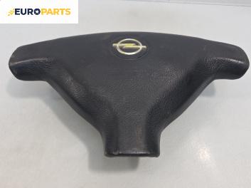 Airbag за Opel Astra G Estate (02.1998 - 12.2009), позиция: предна