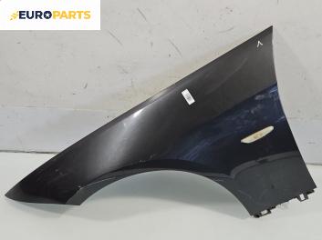 Калник за BMW 3 Series E90 Coupe E92 (06.2006 - 12.2013), позиция: предна, лява