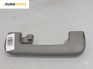 Ръкохватка за таван за Audi A4 Sedan B6 (11.2000 - 12.2004), позиция: задна, лява