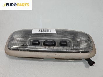 Плафон за Ford Mondeo IV Turnier (03.2007 - 01.2015)