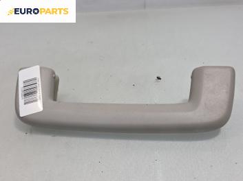 Ръкохватка за таван за Ford Mondeo IV Turnier (03.2007 - 01.2015), позиция: предна, лява
