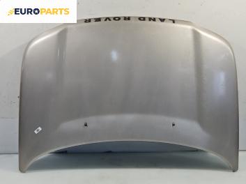 Преден капак за Land Rover Freelander SUV I (02.1998 - 10.2006), 4+1 вр., джип, позиция: предна