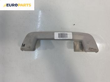 Ръкохватка за таван за Ford Mondeo IV Turnier (03.2007 - 01.2015), позиция: задна, лява