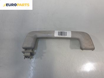 Ръкохватка за таван за Ford Mondeo IV Turnier (03.2007 - 01.2015), позиция: предна, дясна