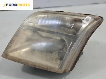 Фар за Ford Tourneo Connect (06.2002 - 12.2013), позиция: лява, № 2T14-13005-AE