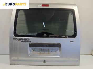 Заден капак за Ford Tourneo Connect (06.2002 - 12.2013), 4+1 вр., миниван, позиция: задна