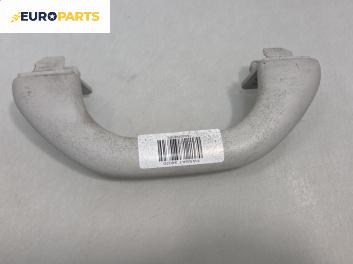 Ръкохватка за таван за Volkswagen Passat V Variant B6 (08.2005 - 11.2011), позиция: предна, дясна