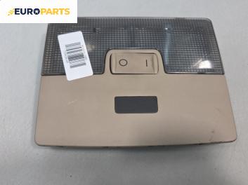Плафон за Audi A6 Allroad  C5 (05.2000 - 08.2005)