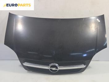Преден капак за Opel Meriva A Minivan (05.2003 - 05.2010), 4+1 вр., миниван, позиция: предна