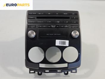 CD плеър за Mazda 5 Minivan I (02.2005 - 12.2010)