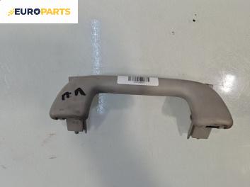Ръкохватка за таван за Toyota Corolla Verso II (03.2004 - 04.2009), позиция: предна, лява