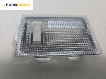 Плафон за Opel Corsa D Hatchback (07.2006 - 08.2014)