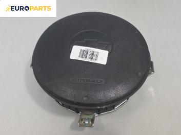 Airbag за Chevrolet Matiz Hatchback (M200) (01.2005 - ...), позиция: предна