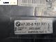 Перка охлаждане за BMW 5 Series E60 Touring E61 (06.2004 - 12.2010) 525 i, 218 к.с., № 67.32-6931 231