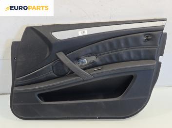 Кора врата за BMW 5 Series E60 Touring E61 (06.2004 - 12.2010), позиция: предна, дясна