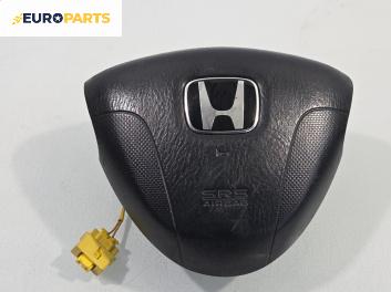 Airbag за Honda Civic VII Hatchback (03.1999 - 02.2006), позиция: предна