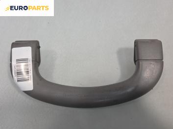 Ръкохватка за таван за Fiat Multipla Multivan (04.1999 - 06.2010), позиция: предна, дясна