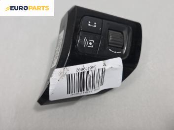 Бутони волан за Opel Astra H GTC (03.2005 - 10.2010)