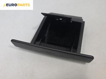 Пепелник за Peugeot 307 Hatchback (08.2000 - 12.2012)