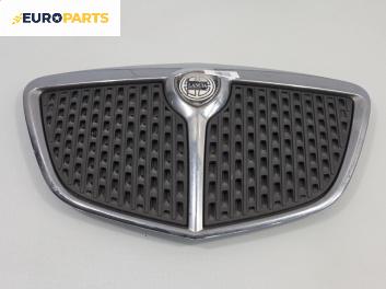Решетка за Lancia Ypsilon Hatchback I (10.2003 - 12.2011), позиция: предна