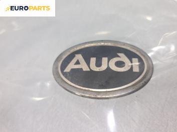 Емблема за Audi A4 Avant B5 (11.1994 - 09.2001)