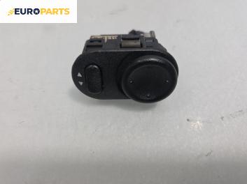 Бутон ел. огледала  за Opel Astra G Coupe (03.2000 - 05.2005)