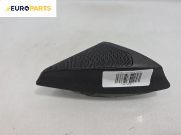 Високоговорител за Opel Insignia A Sports Tourer (07.2008 - 03.2017)