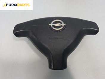 Airbag за Opel Astra G Estate (02.1998 - 12.2009), позиция: предна