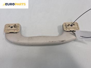 Ръкохватка за таван за Opel Astra G Coupe (03.2000 - 05.2005), позиция: предна, дясна
