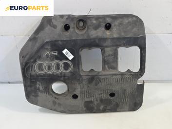 Декоративен капак двигател за Audi A3 Hatchback I (09.1996 - 05.2003) 1.8, 125 к.с.