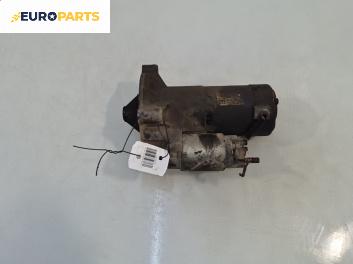 Стартер за Citroen C5 I Hatchback (03.2001 - 03.2005) 2.0 HDi (DCRHZB, DCRHZE), 109 к.с.