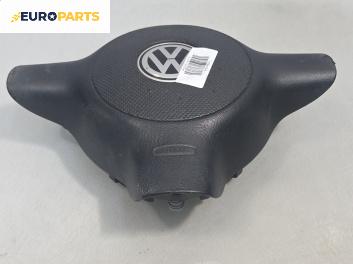 Airbag за Volkswagen Polo Hatchback III (10.1999 - 10.2001), позиция: предна