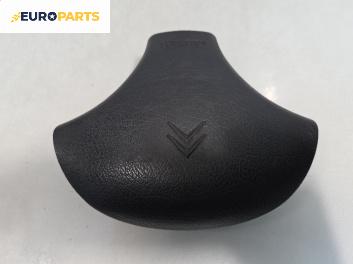 Airbag за Citroen Saxo Hatchback (02.1996 - 04.2004), позиция: предна