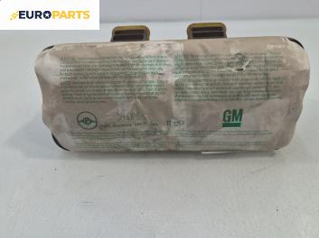 Airbag за Opel Astra G Estate (02.1998 - 12.2009), позиция: предна
