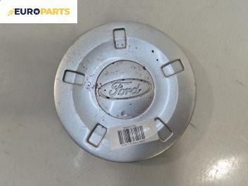 Капачки за джанти за Ford Fiesta V Hatchback (11.2001 - 03.2010)