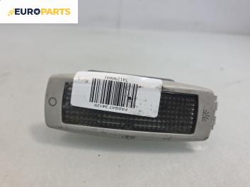 Плафон за Volkswagen Passat IV Variant B5.5 (09.2000 - 08.2005)