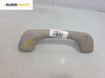 Ръкохватка за таван за Renault Modus / Grand Modus Minivan (09.2004 - 09.2012), позиция: предна, дясна