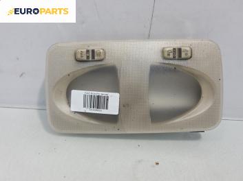 Плафон за Fiat Punto Hatchback II (09.1999 - 07.2012)