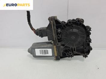Електромотор за стъклоподемник за Audi A3 Hatchback I (09.1996 - 05.2003), позиция: предна, лява