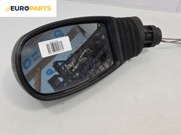 Огледало за Fiat Punto Hatchback II (09.1999 - 07.2012), позиция: лява