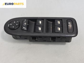 Бутони ел. стъкла и огледала  за Citroen C5 III Break (02.2008 - 04.2017)