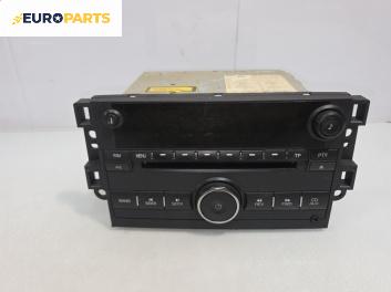 CD плеър за Chevrolet Captiva SUV (06.2006 - ...)