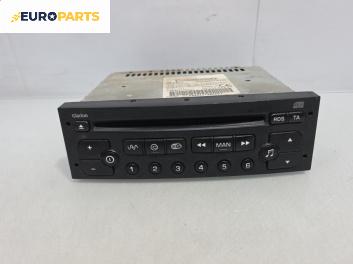 CD плеър за Peugeot 307 Hatchback (08.2000 - 12.2012), № 96552632XT