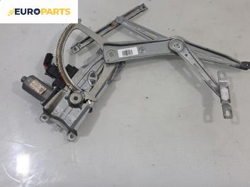 Машинка ел. стъкло за Opel Zafira B Minivan (07.2005 - 14.2015), позиция: предна, дясна