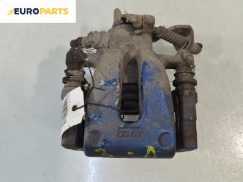 Спирачен апарат за Opel Zafira B Minivan (07.2005 - 14.2015), позиция: задна, лява