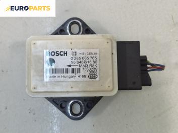 Сензор ESP за Peugeot 3008 Minivan (06.2009 - 12.2017) 2.0 HDi 150 / BlueHDi 150, 150 к.с., 0 265 005 765