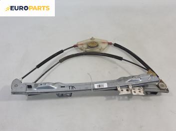 Механизъм ел. стъкло за Citroen C4 Picasso I (10.2006 - 12.2015), позиция: предна, лява