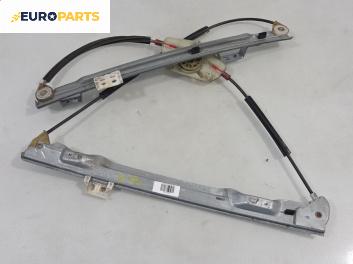 Механизъм ел. стъкло за Citroen C4 Picasso I (10.2006 - 12.2015), позиция: предна, дясна