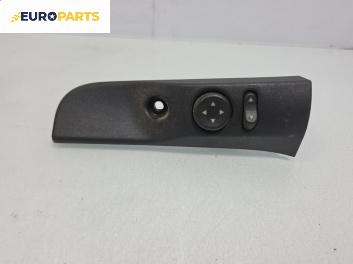 Бутон ел. огледала  за Fiat Doblo Cargo I (11.2000 - 02.2010)