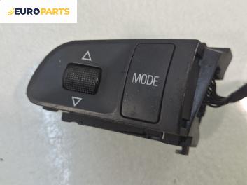Бутони волан за Audi A6 Sedan C6 (05.2004 - 03.2011), № 4F0951527